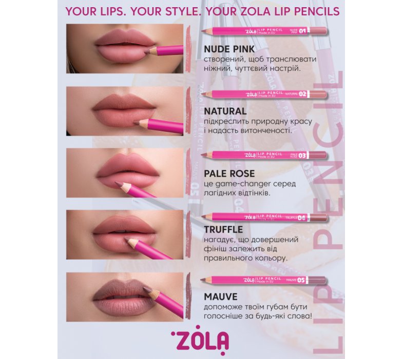 Zola олівець для губ Lip Pencil 03 Pale Rose фото_2